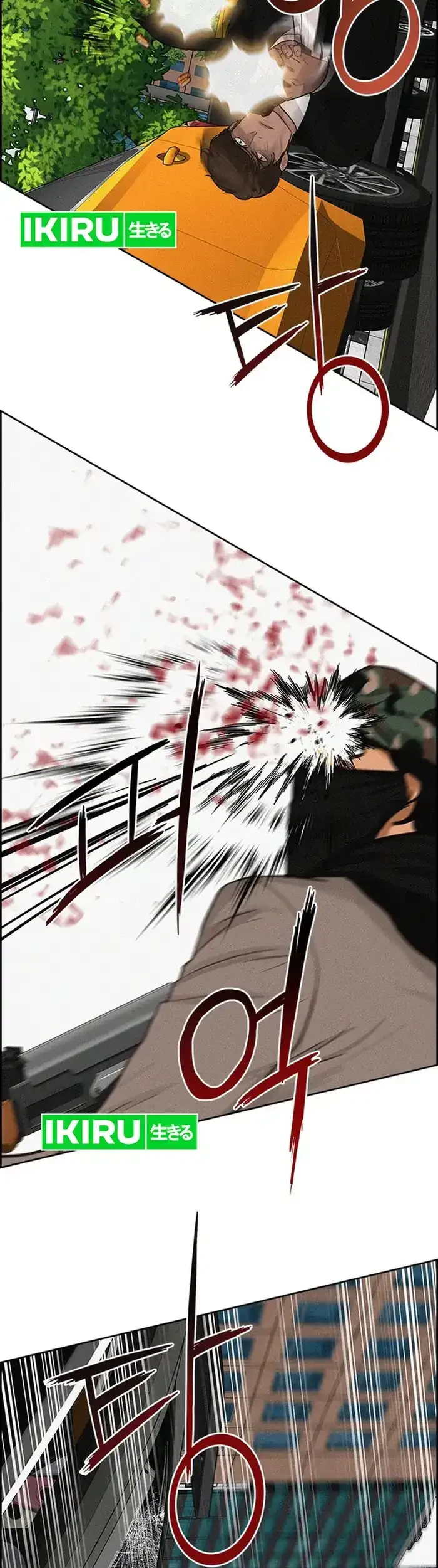 Chapter 235 - halaman 54