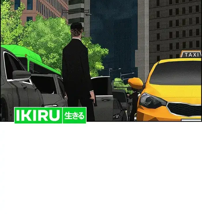 Chapter 235 - halaman 69