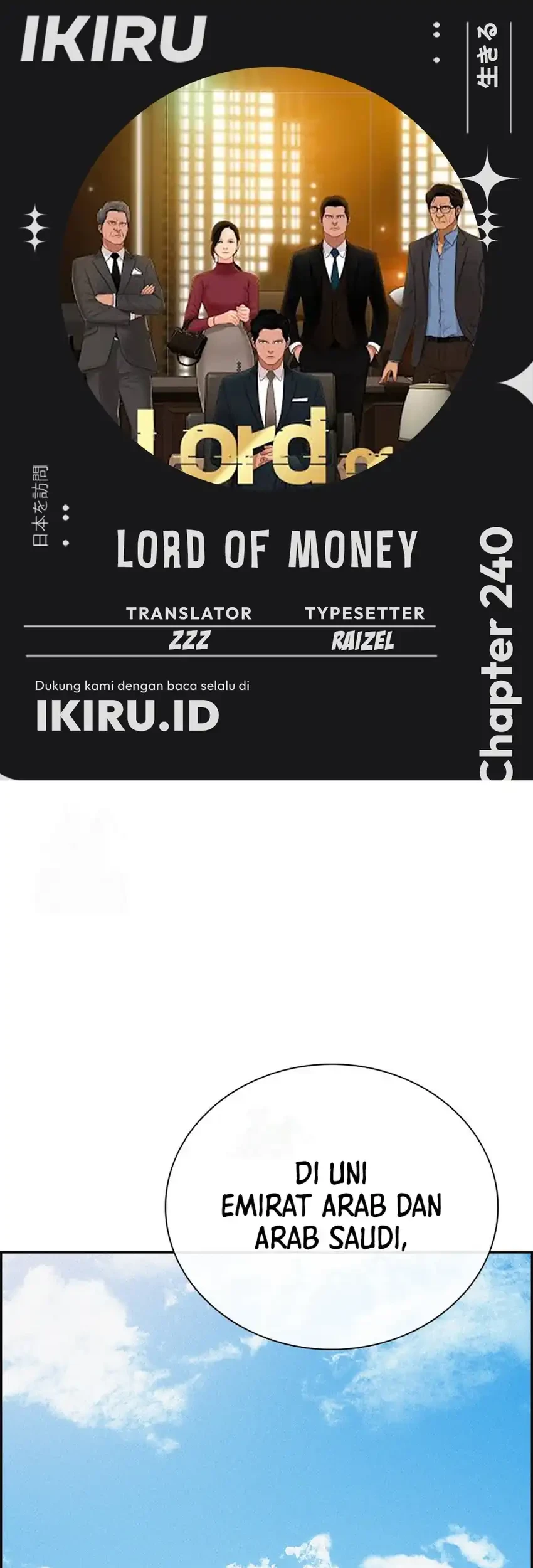 Chapter 240 - halaman 2