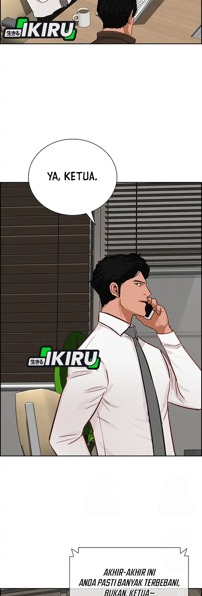 Chapter 241 - halaman 14