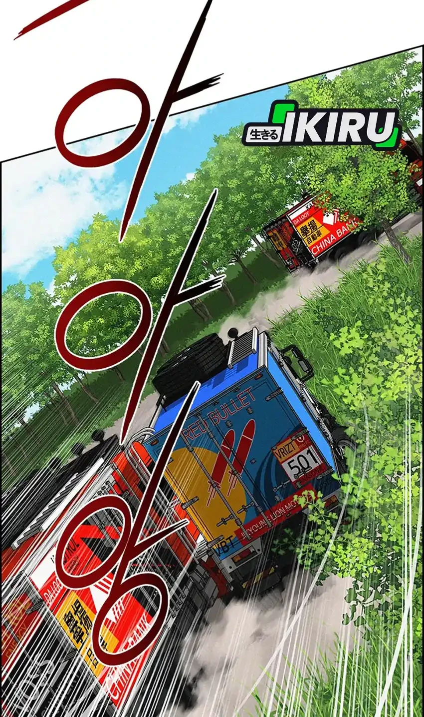 Chapter 242 - halaman 47