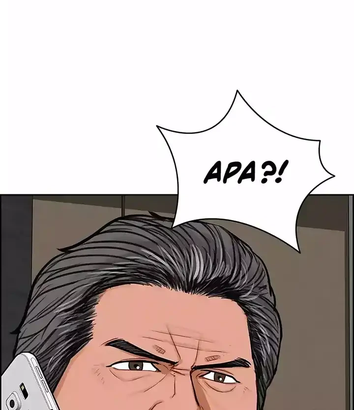 Chapter 245 - halaman 48