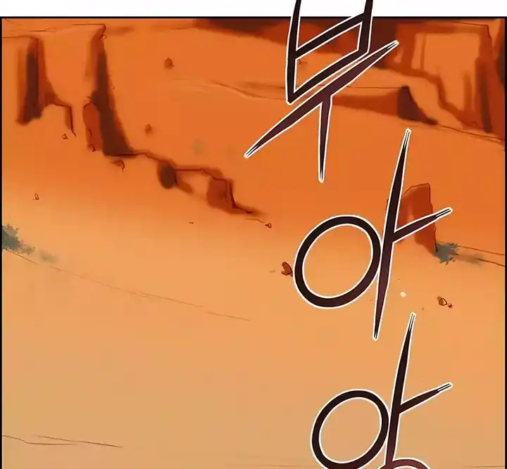 Chapter 245 - halaman 13