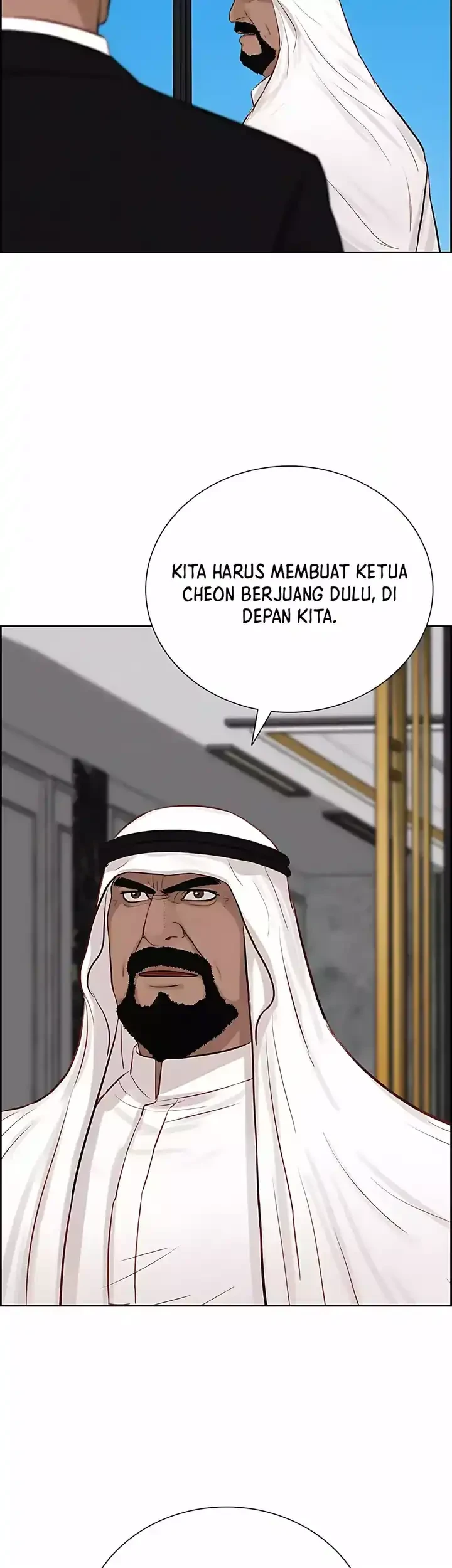 Chapter 248 - halaman 17