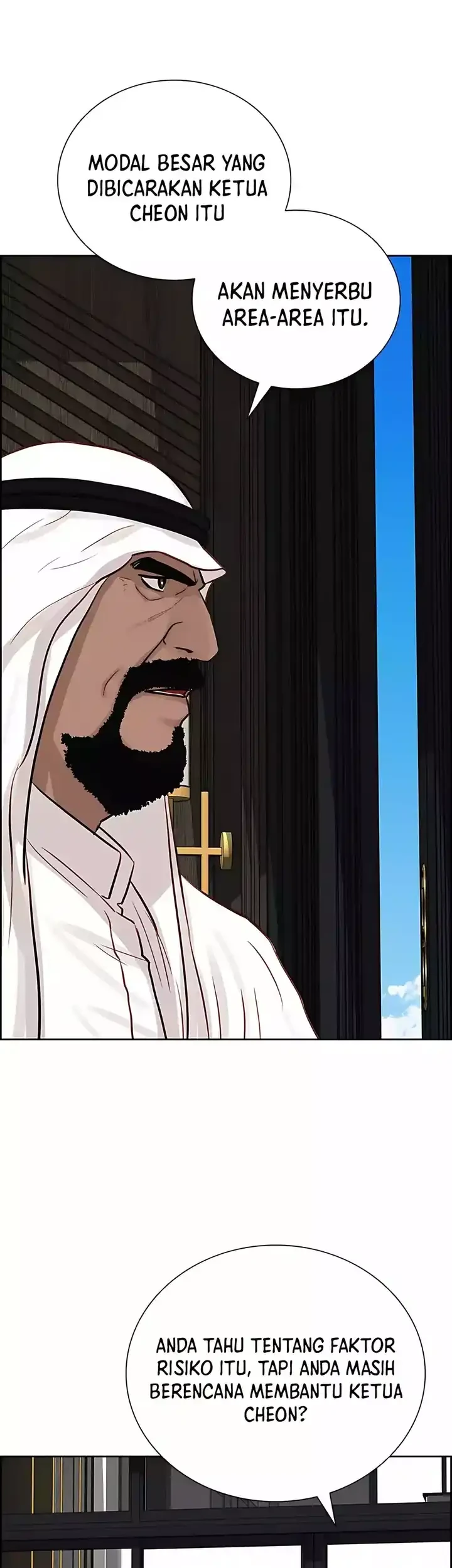 Chapter 248 - halaman 14