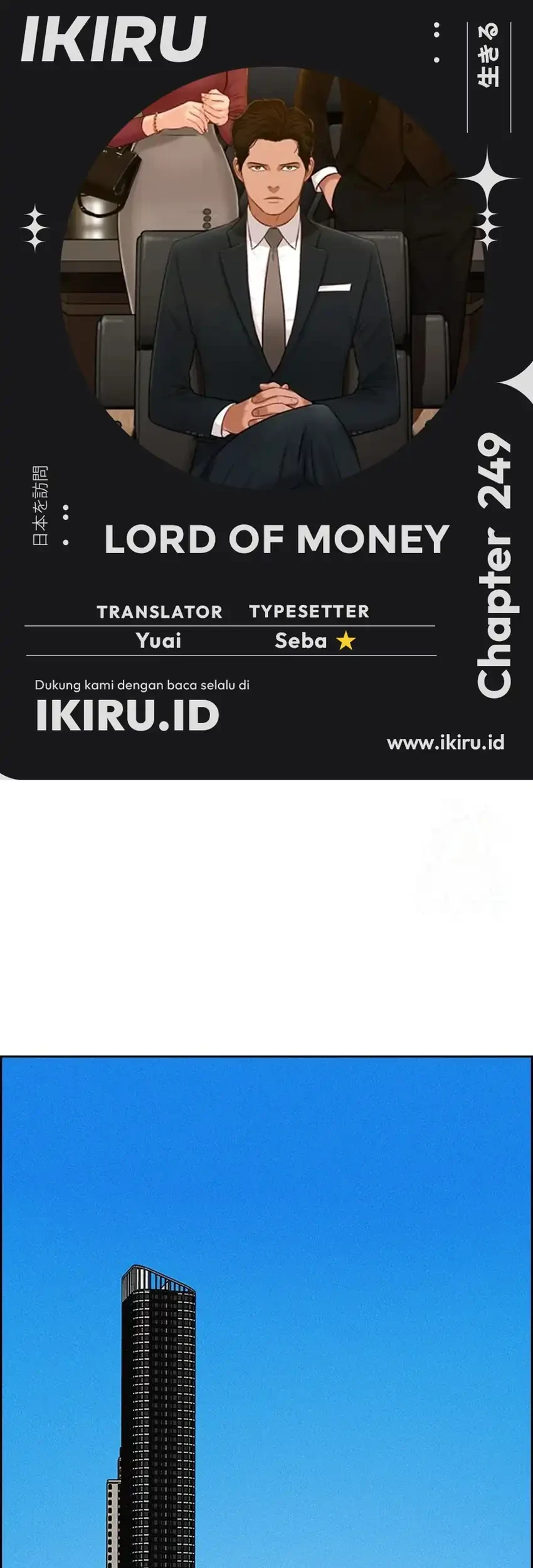 Chapter 249 - halaman 2