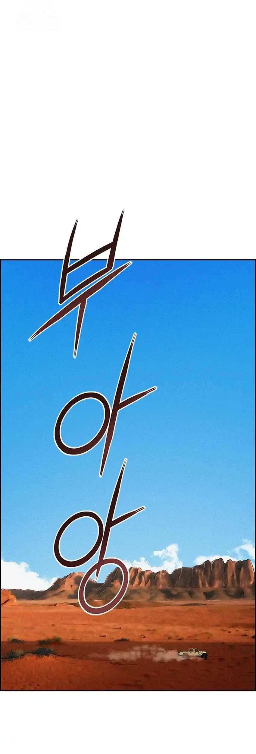 Chapter 250 - halaman 32