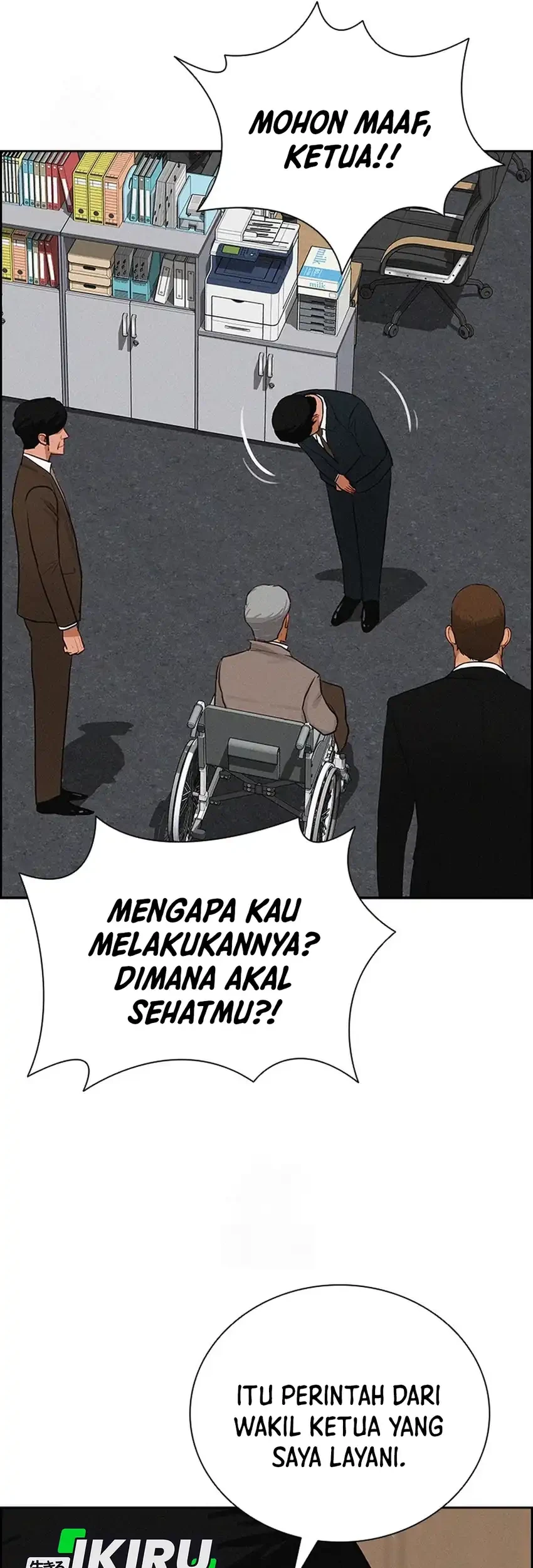 Chapter 251 - halaman 4