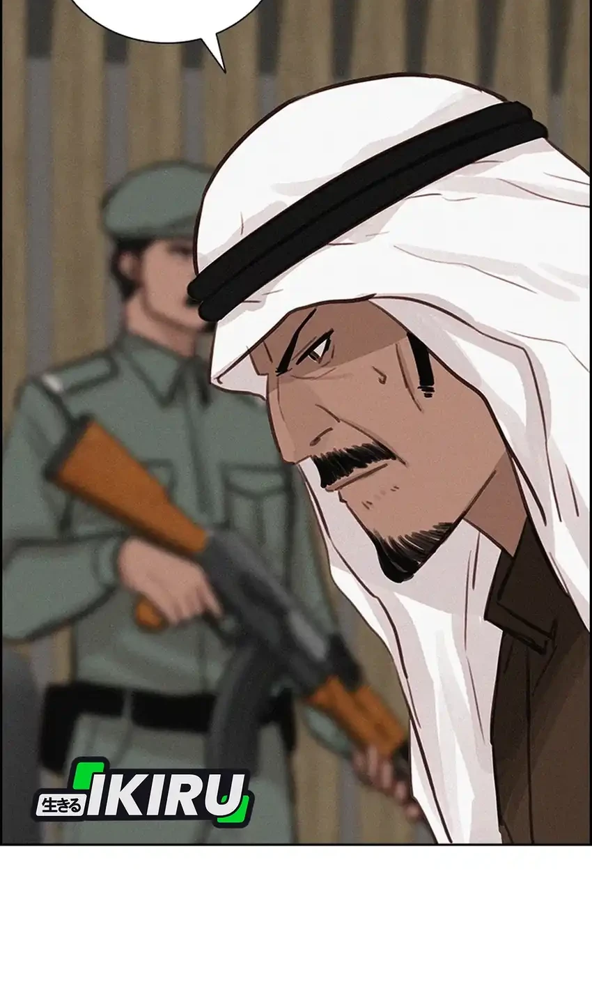 Chapter 252 - halaman 21