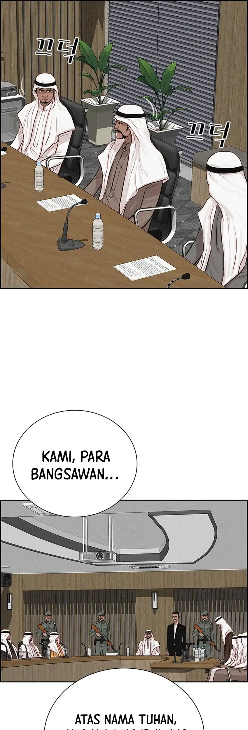 Chapter 252 - halaman 30