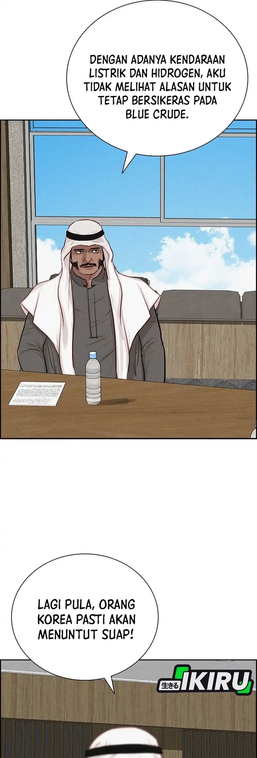 Chapter 252 - halaman 6