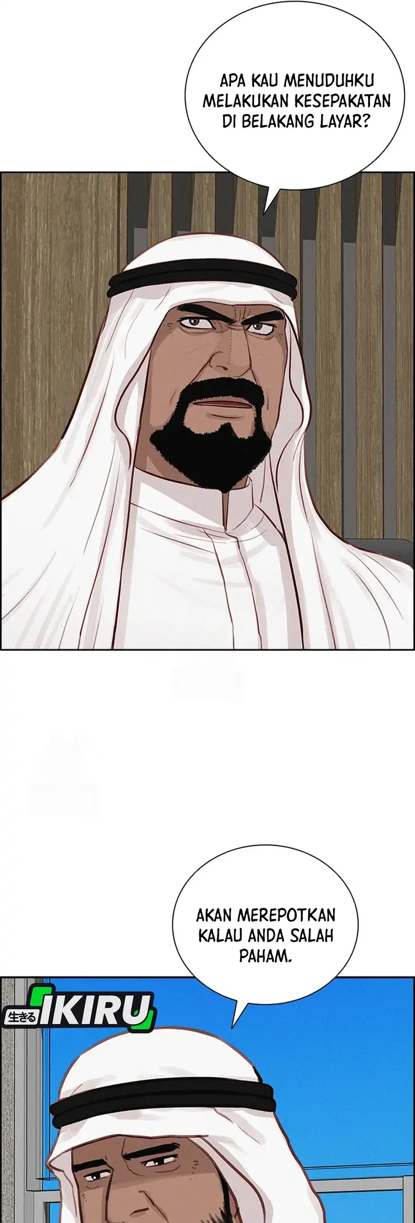 Chapter 252 - halaman 8