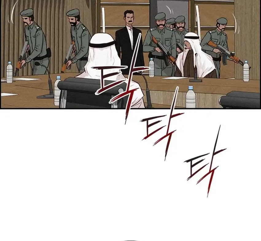 Chapter 252 - halaman 15