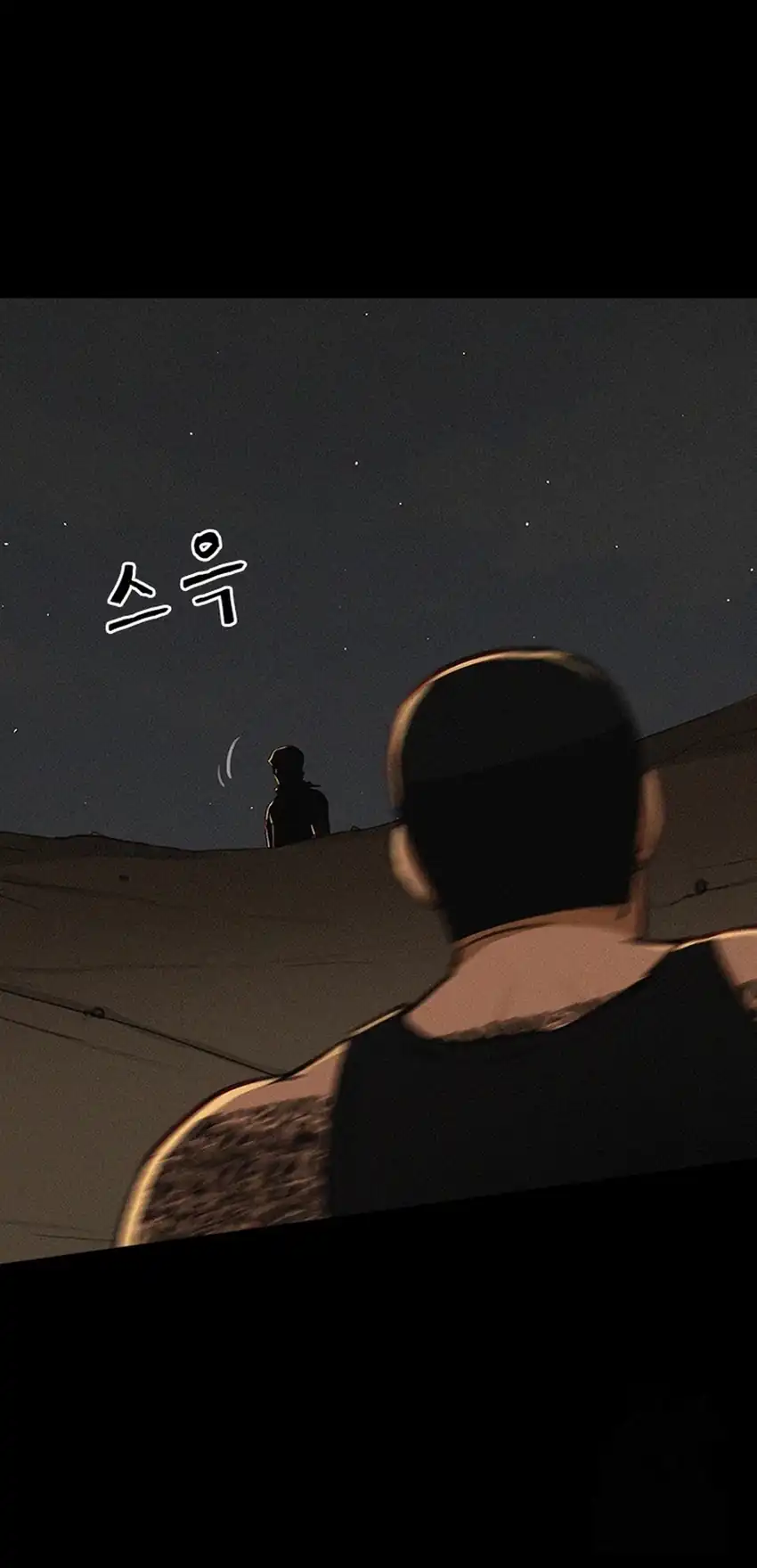 Chapter 253 - halaman 49