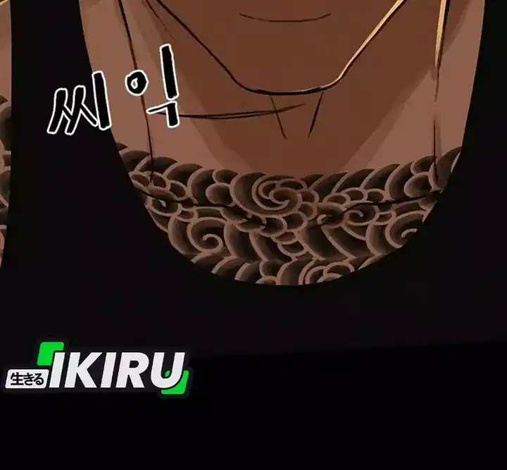 Chapter 254 - halaman 4