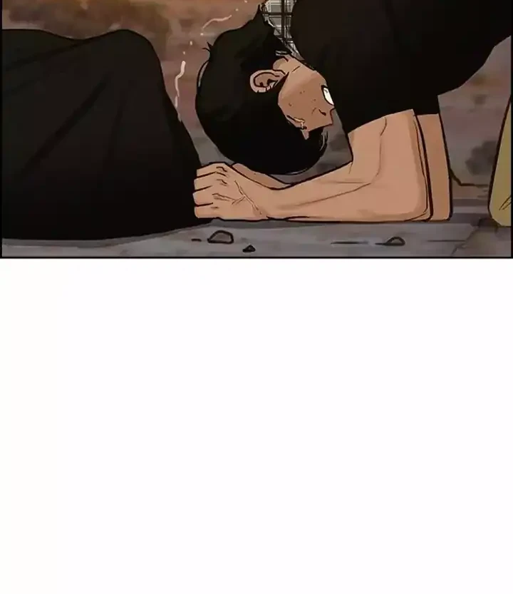 Chapter 256 - halaman 21