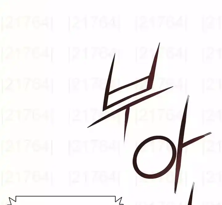 Chapter 257 - halaman 43