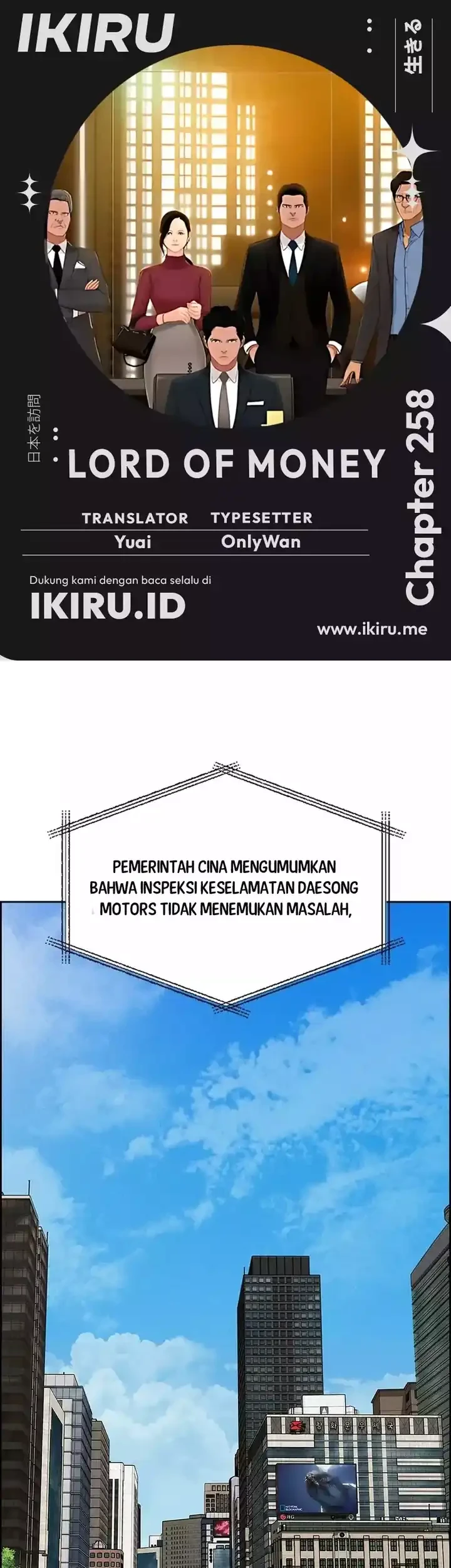 Chapter 258 - halaman 2
