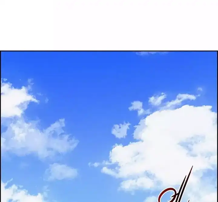 Chapter 258 - halaman 43