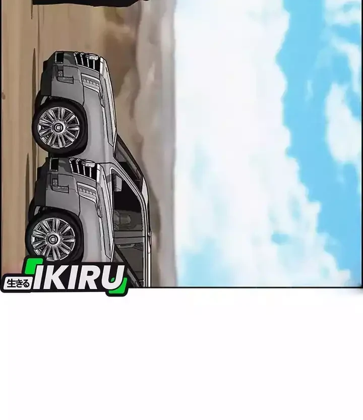 Chapter 259 - halaman 30