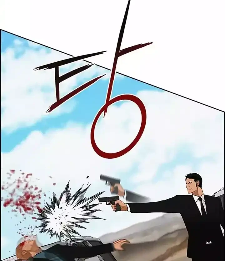 Chapter 259 - halaman 48