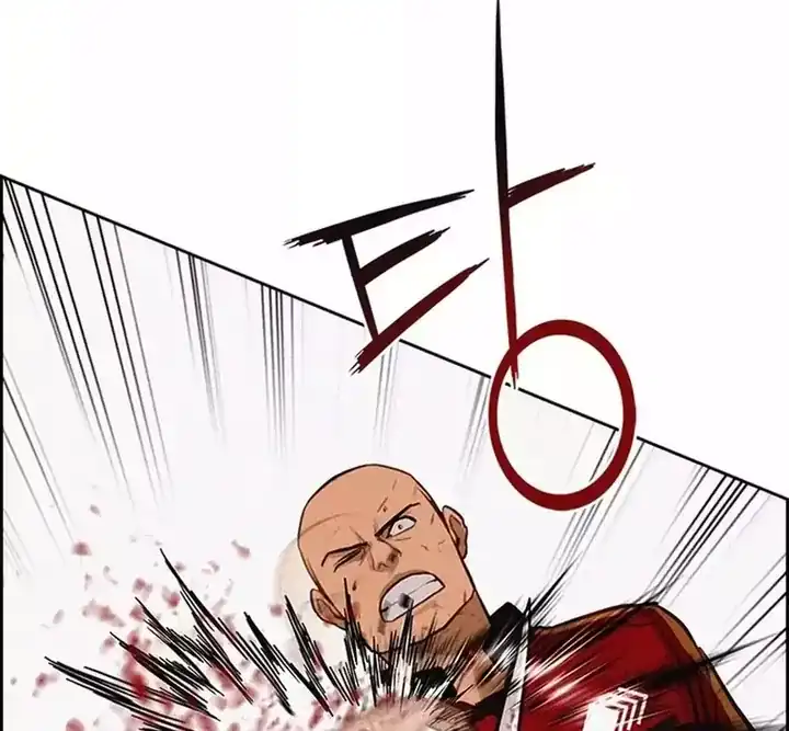 Chapter 260 - halaman 49