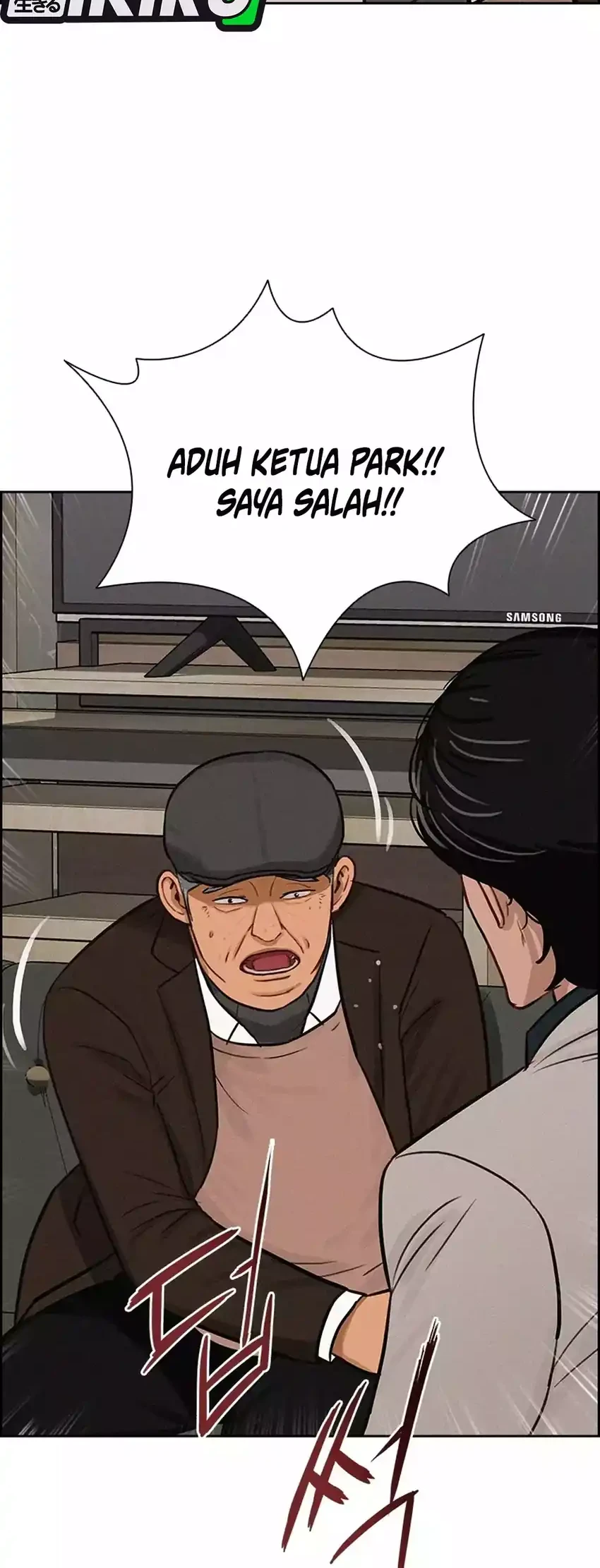 Chapter 286 - halaman 17