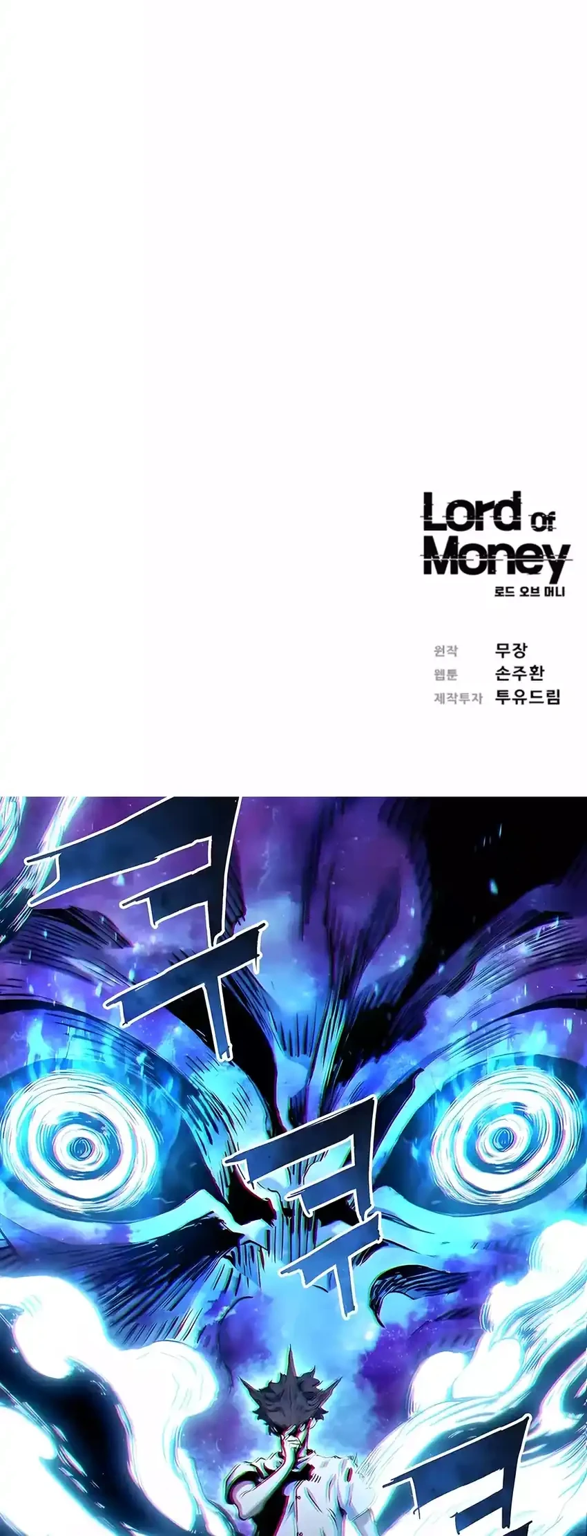 Chapter 288 - halaman 57