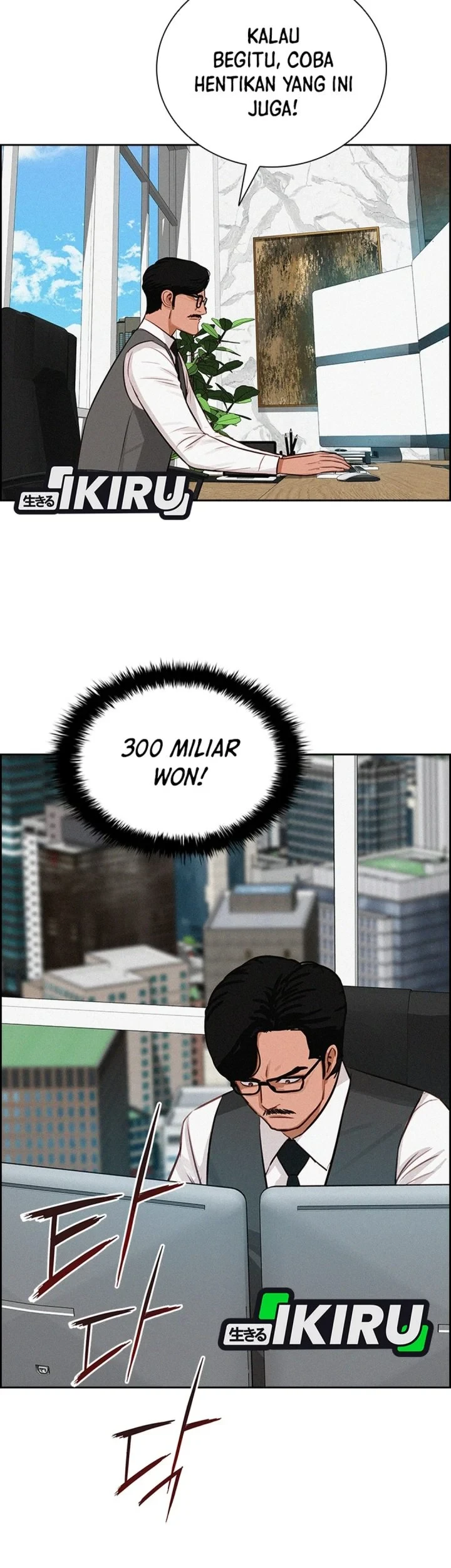 Chapter 300 - halaman 20