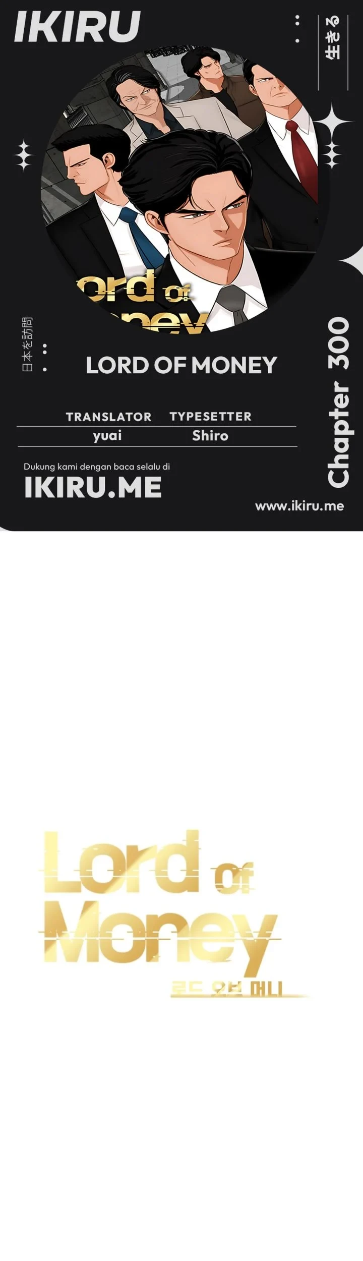 Chapter 300 - halaman 2