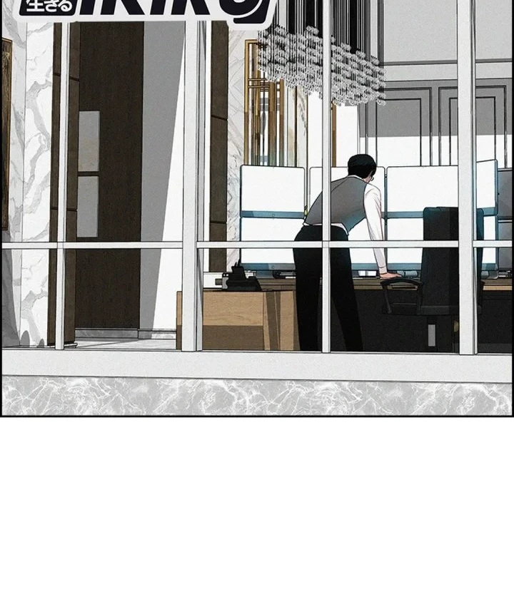 Chapter 300 - halaman 17