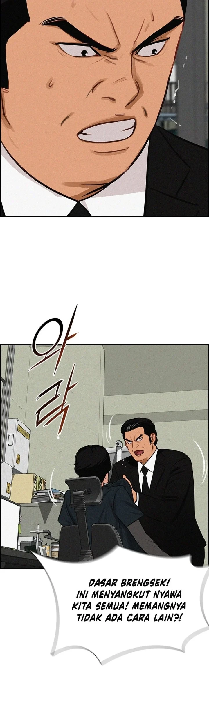 Chapter 303 - halaman 24