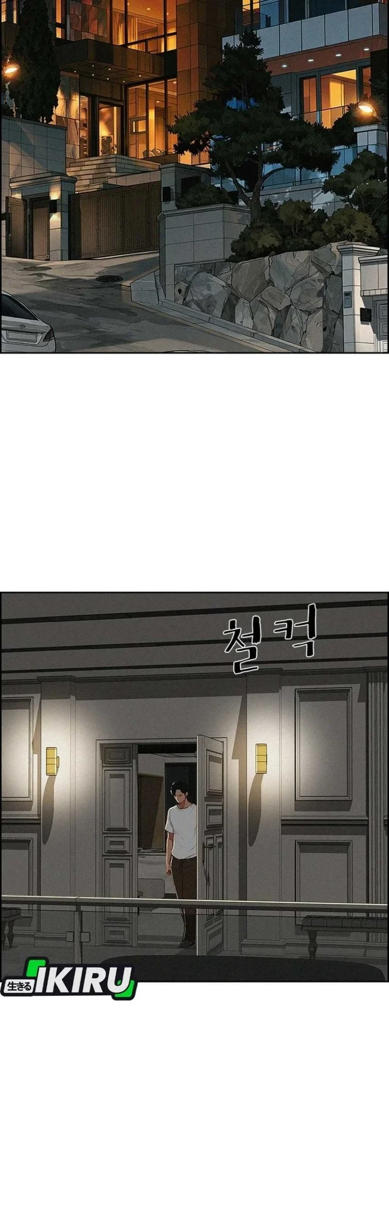 Chapter 305 - halaman 5