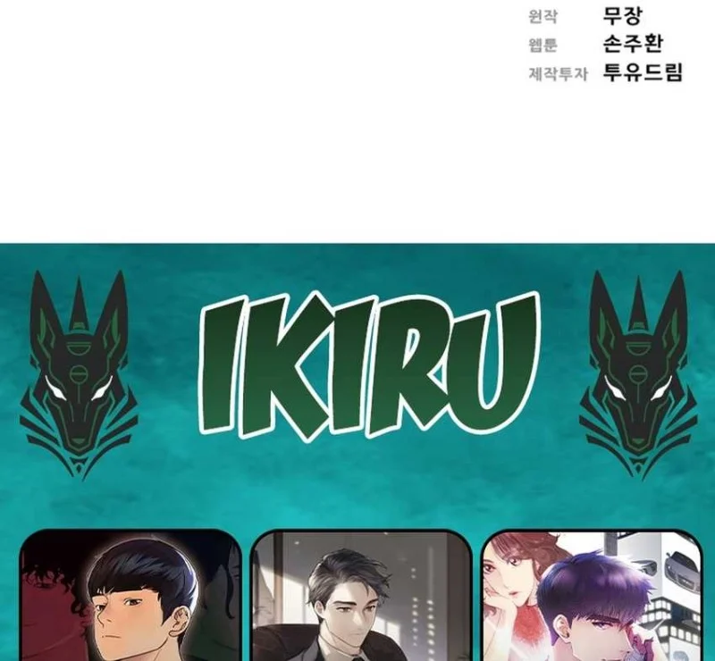 Chapter 305 - halaman 85