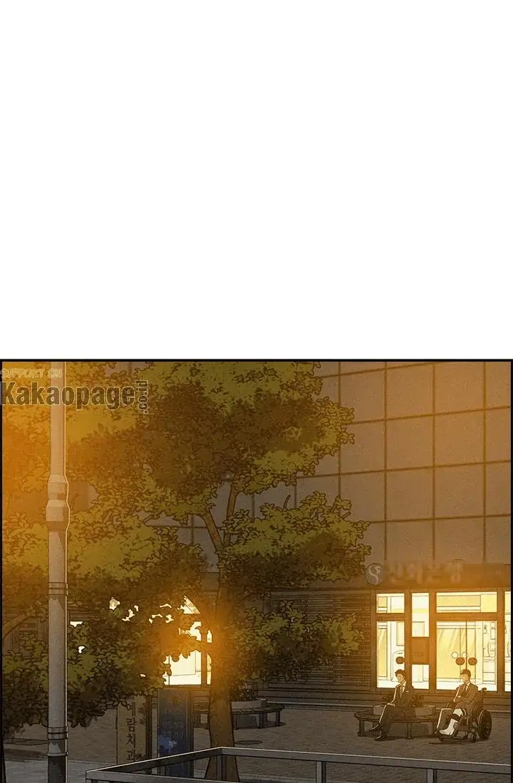 Chapter 45 - halaman 2