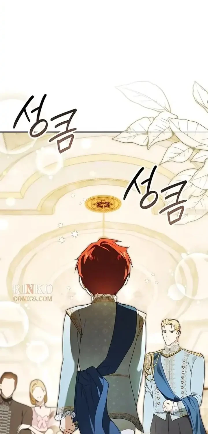 Chapter 13 - halaman 13