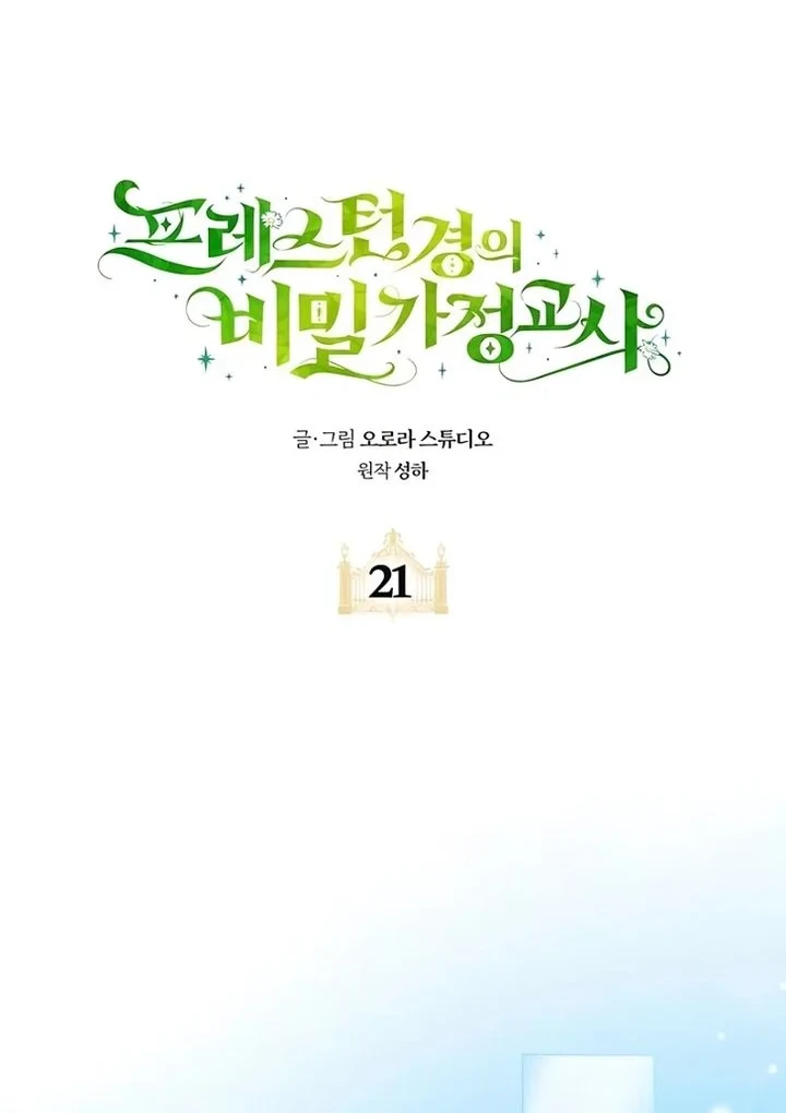 Chapter 21 - halaman 31