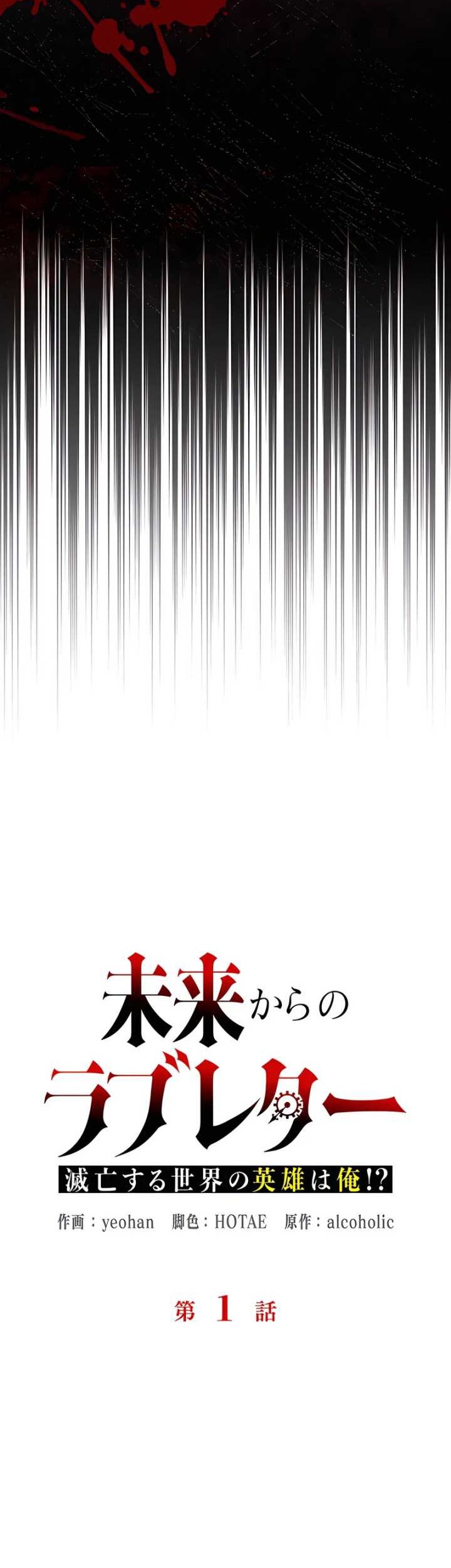 Chapter 1 - halaman 35