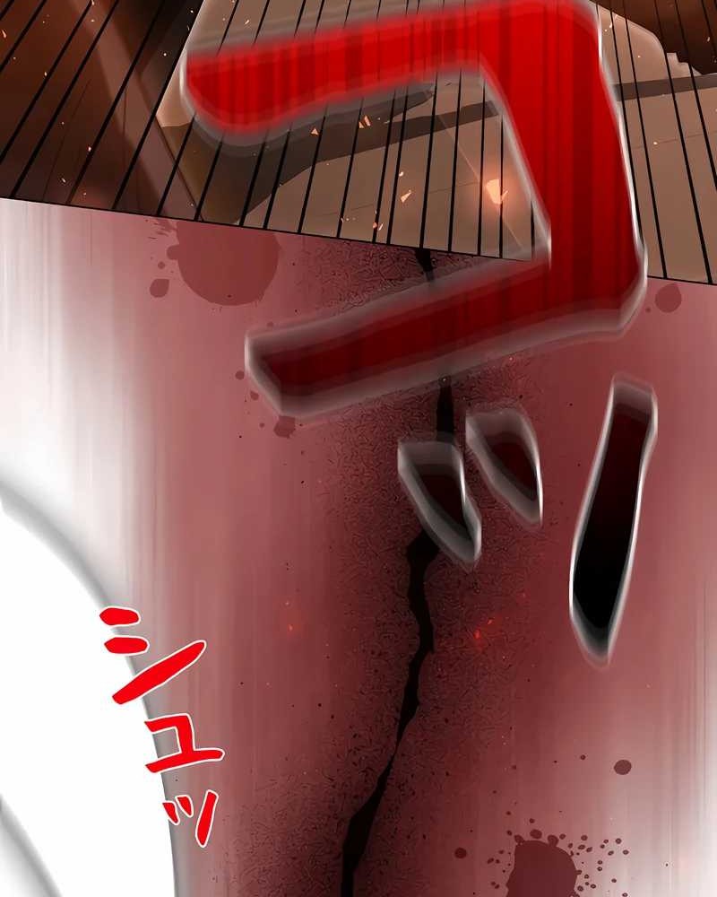 Chapter 12 - halaman 76