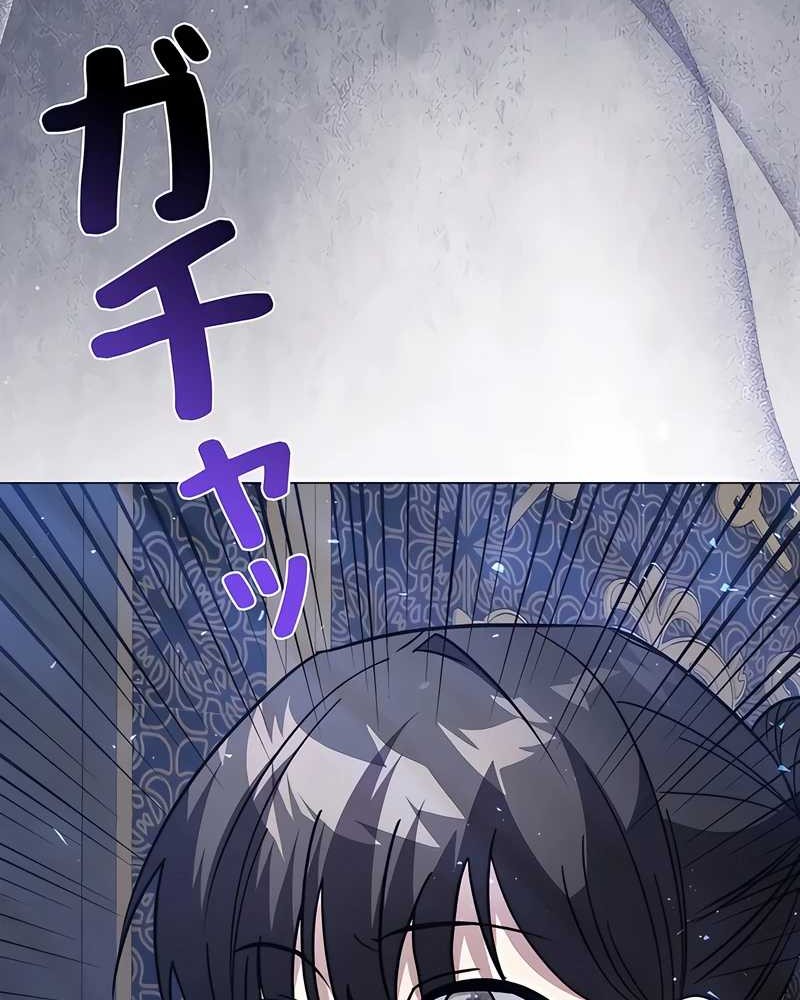 Chapter 20 - halaman 52
