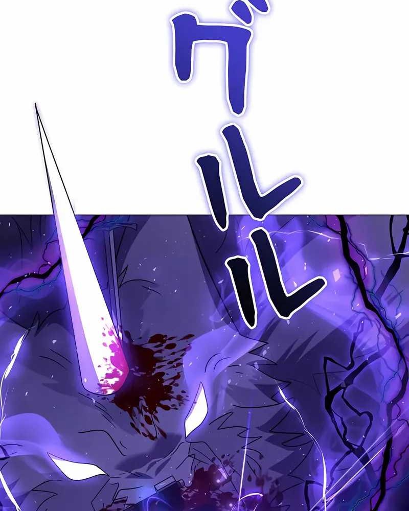 Chapter 27 - halaman 55