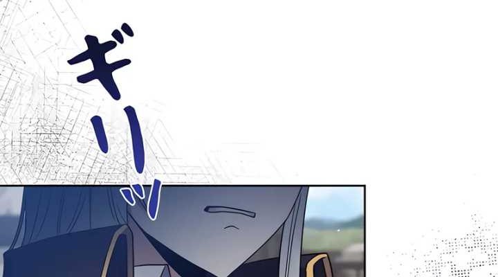 Chapter 3 - halaman 30