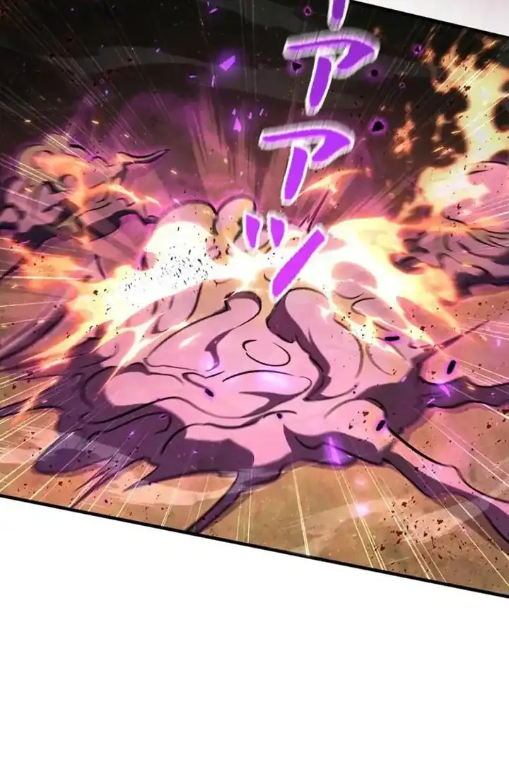 Chapter 46 - halaman 12