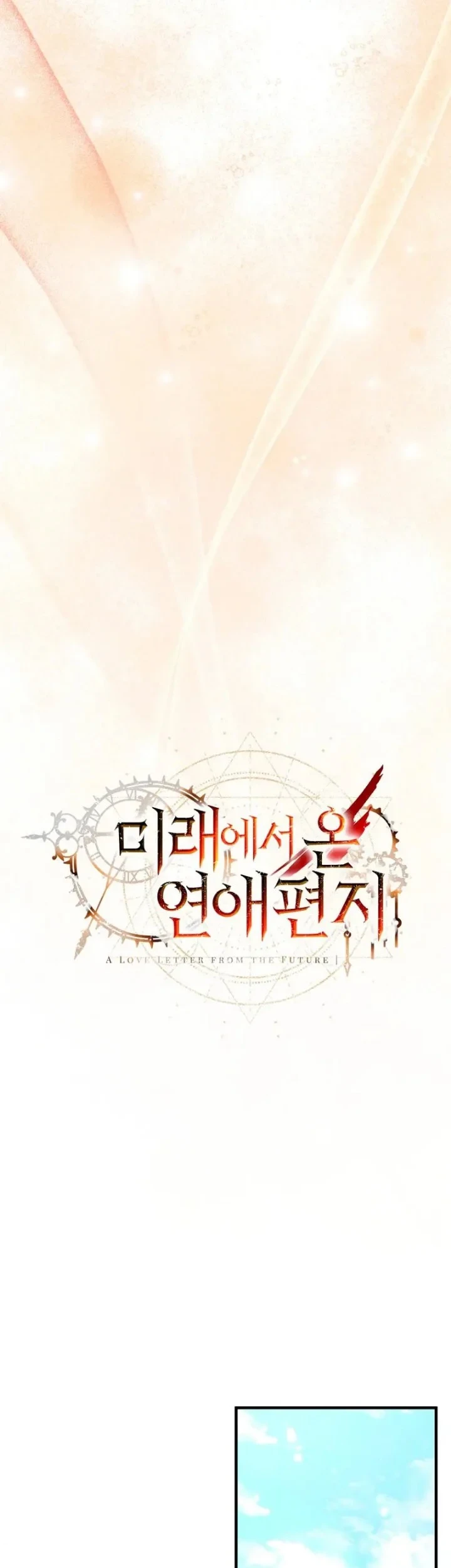 Chapter 47 - halaman 37