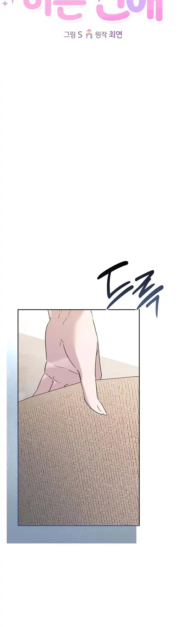 Chapter 10 - halaman 26