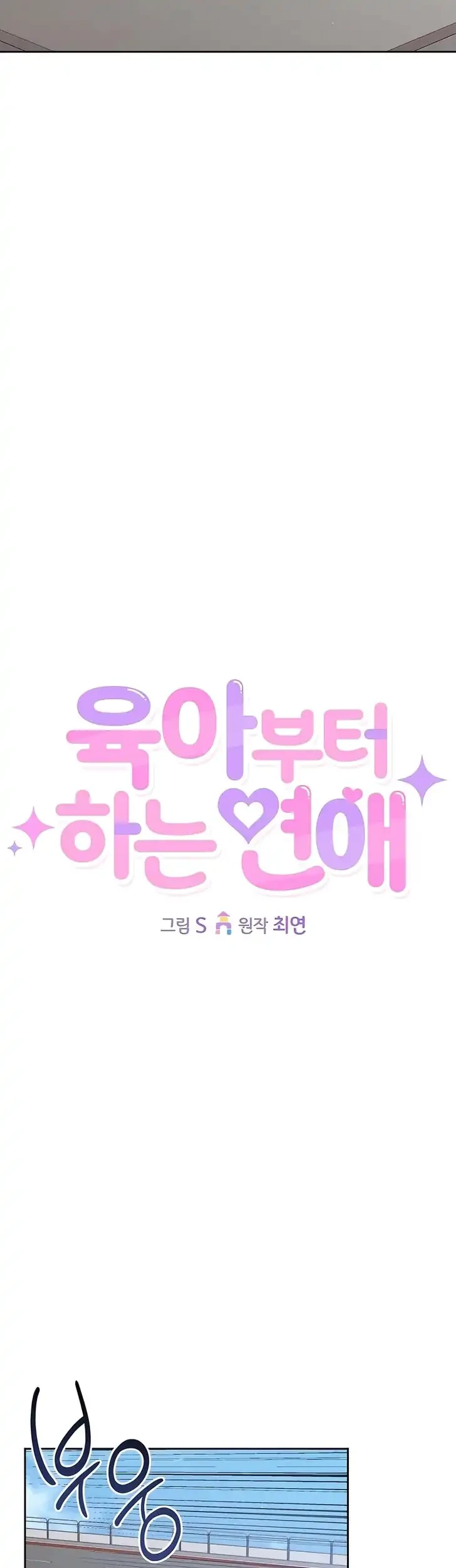 Chapter 12 - halaman 30
