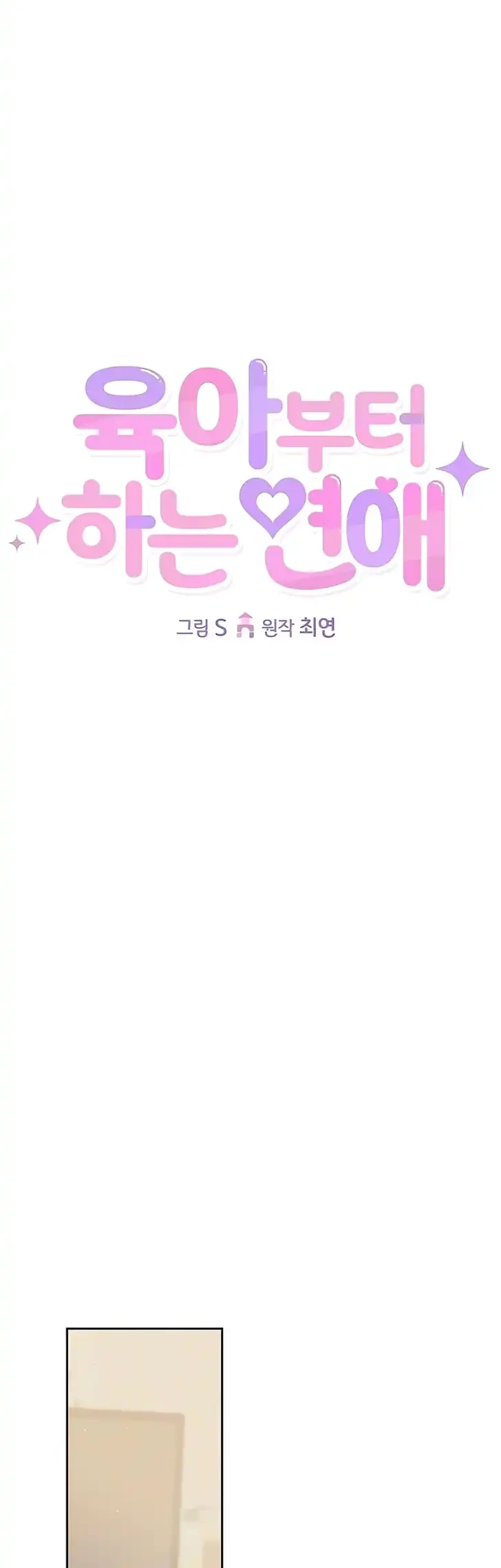 Chapter 20 - halaman 31
