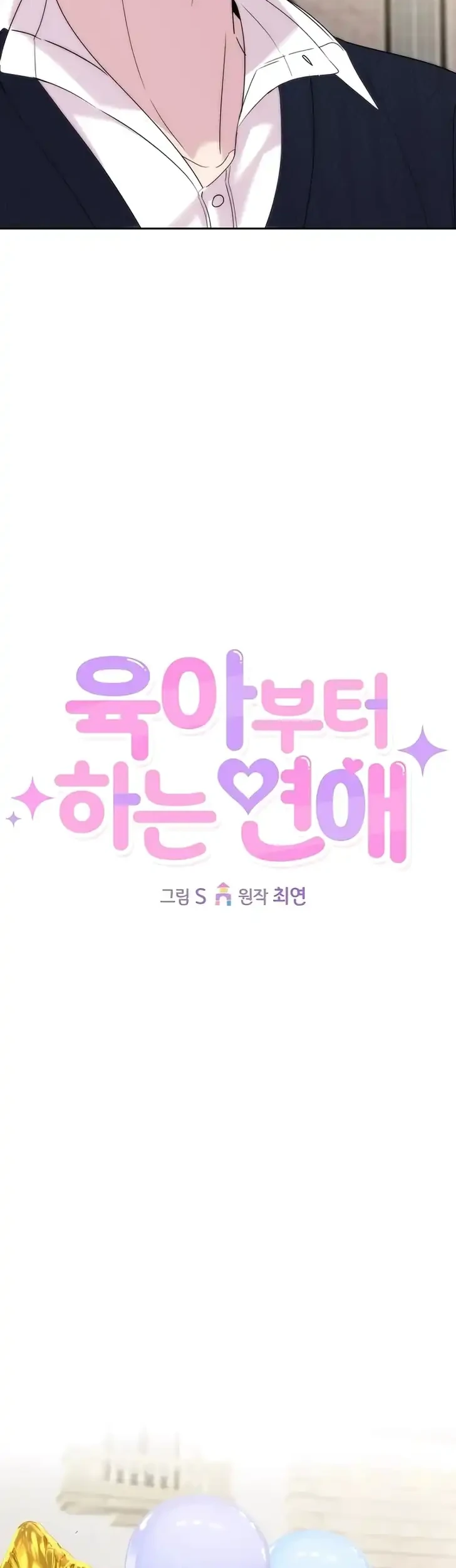 Chapter 26 - halaman 12