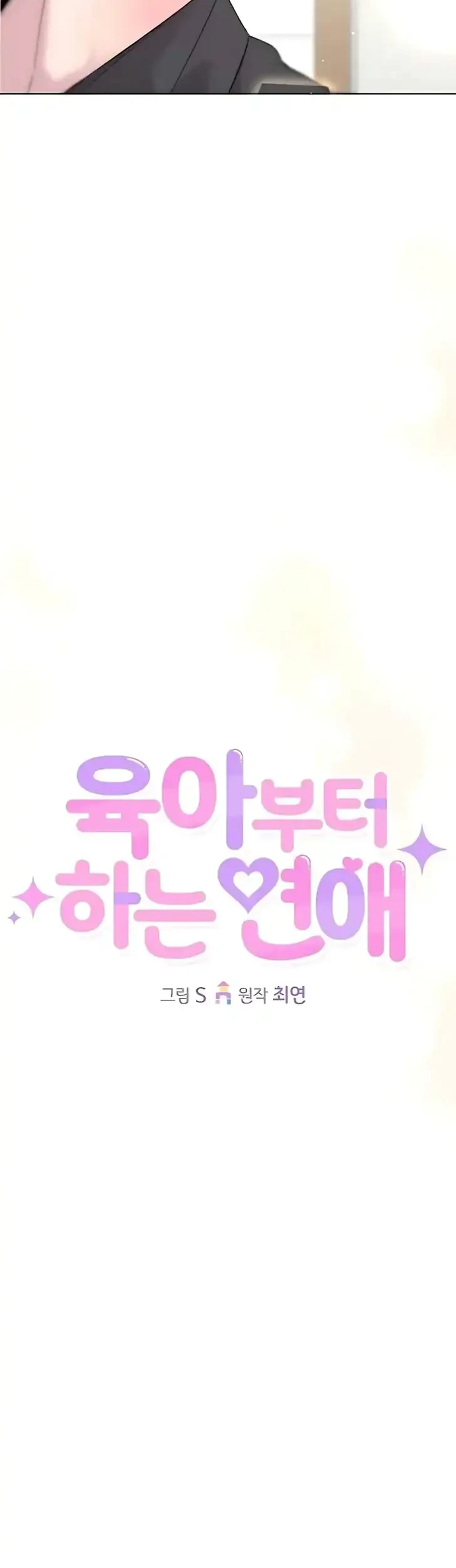 Chapter 4 - halaman 23