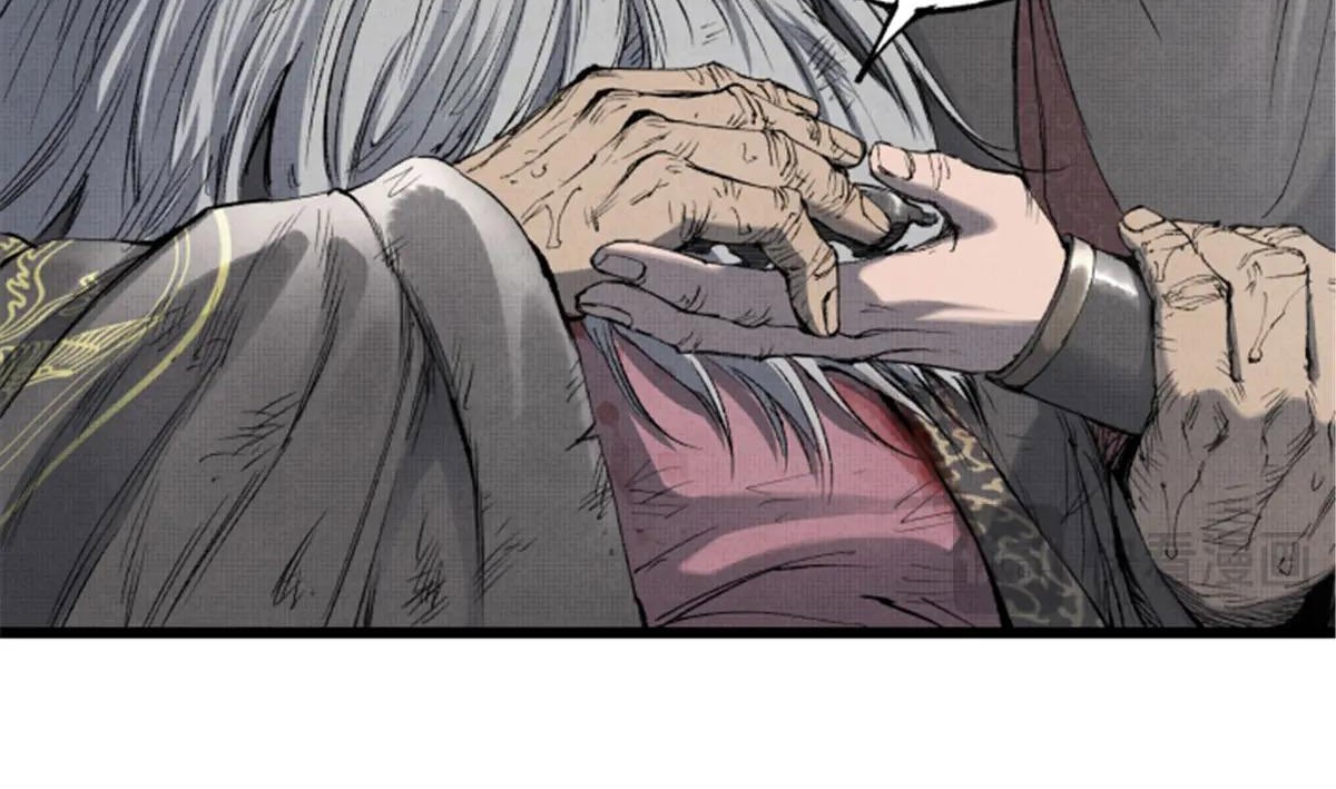 Chapter 110 - halaman 8